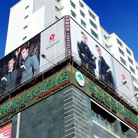 فندق جرين تري إن جانسو تيانشويلا نتيانشنج سكوير Tianshui المظهر الخارجي الصورة